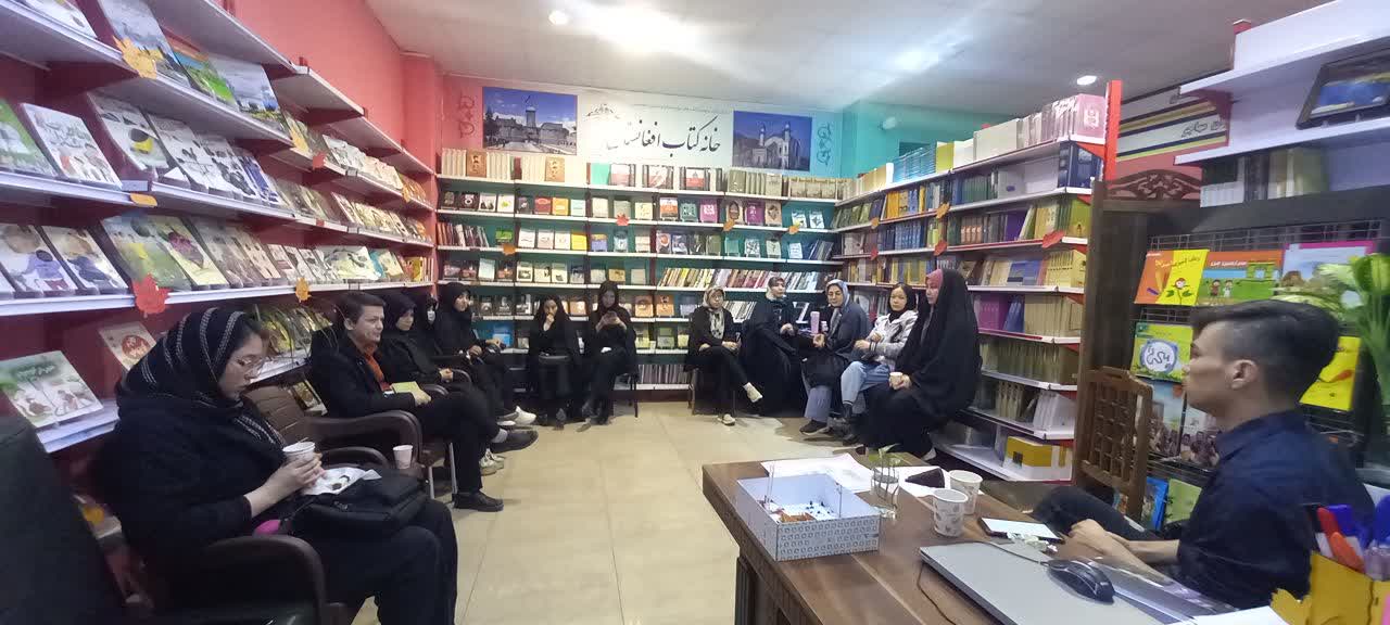 باشگاه کتابخوانی خانه کتاب افغانستان