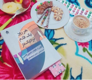 باشگاه کتابخوانی خانه کتاب افغانستان