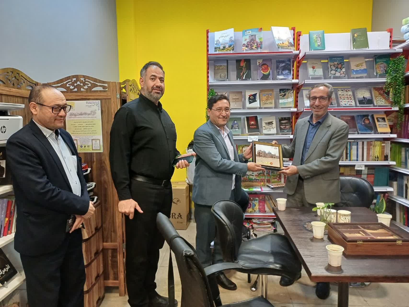 خانه کتاب افغانستان