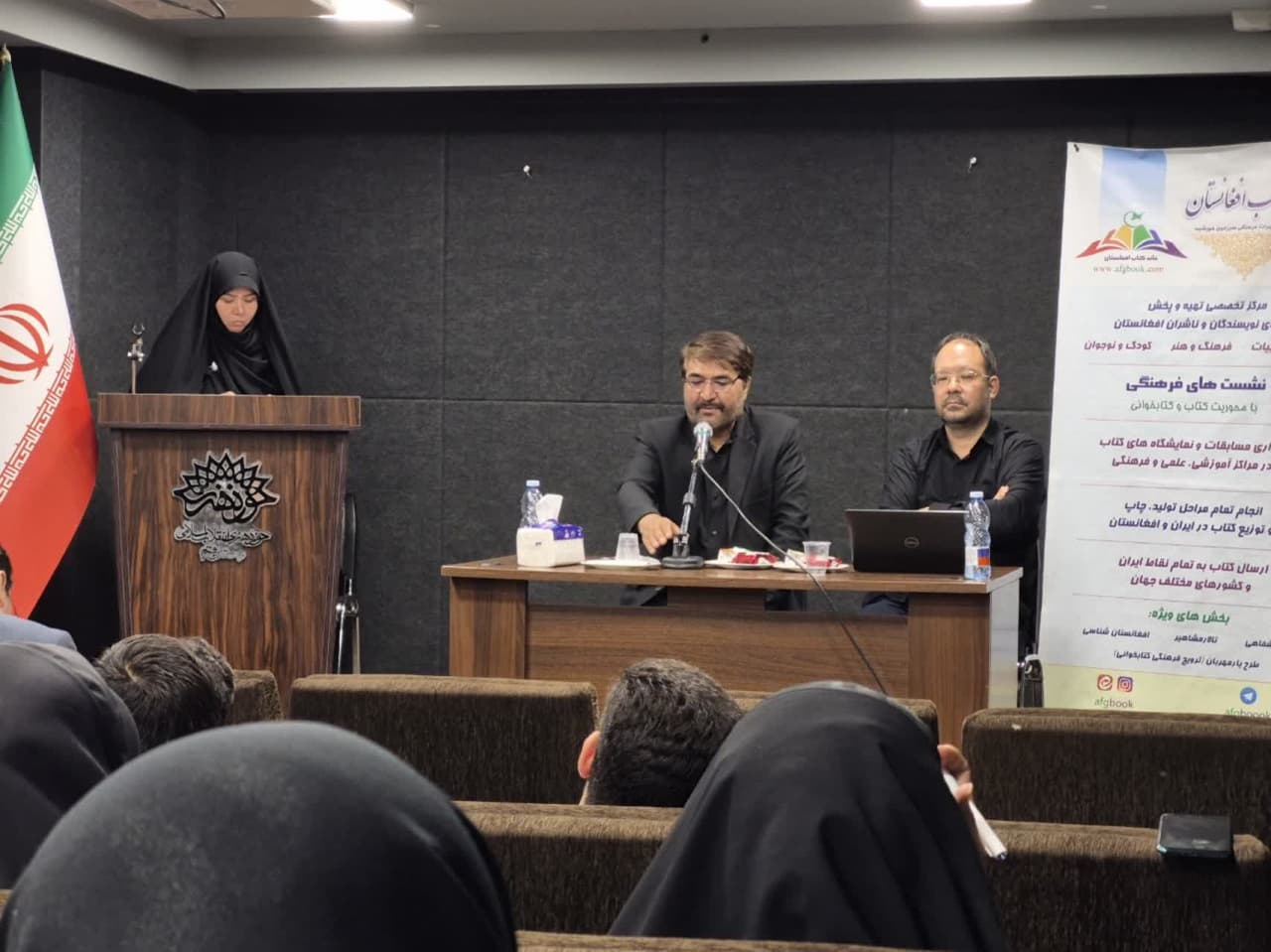 برگزاری سومین گعده نخبگانی مهاجرین افغانستانی